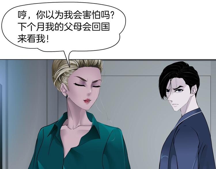 第80话 爱⚡情47