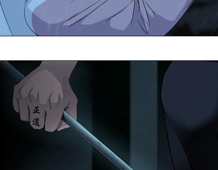 第47话 追凶90