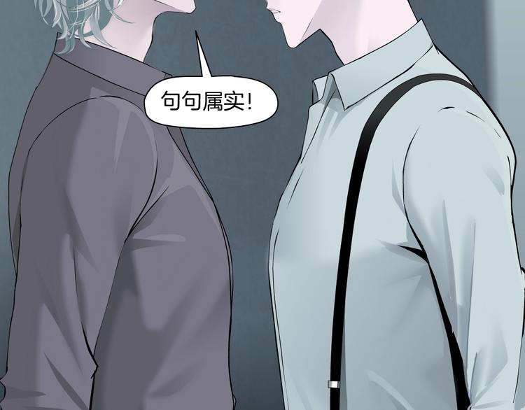 第98话  男人的对决！⚒55