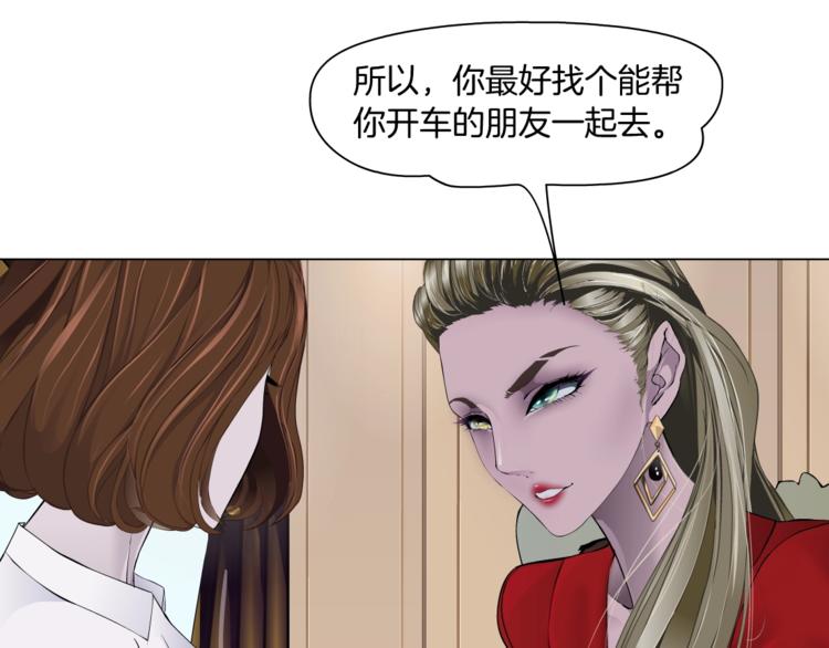 第99话 设局60