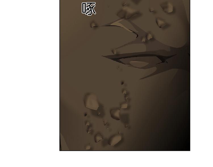 第48话 头上的洞69