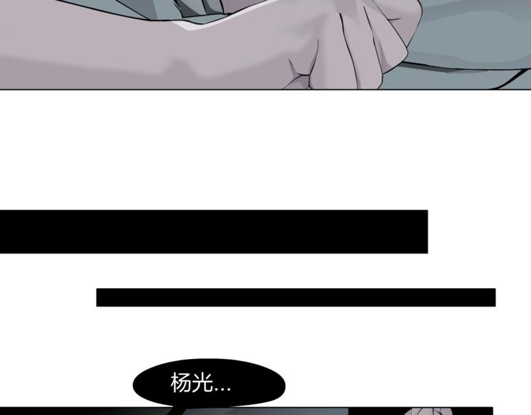 第114话 猫腻85