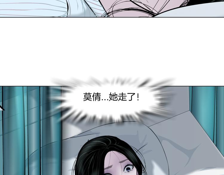 第141话 杨光之死！72