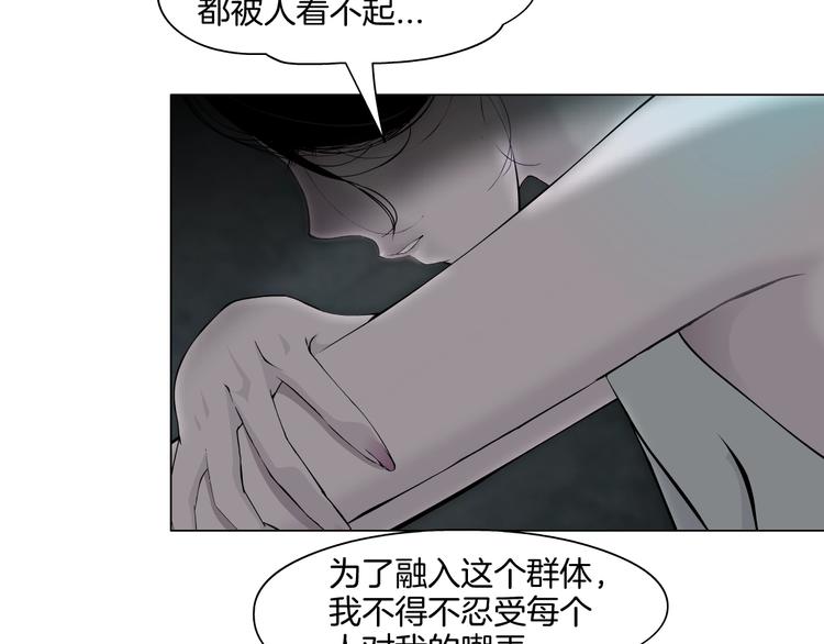 第17话 牢笼83