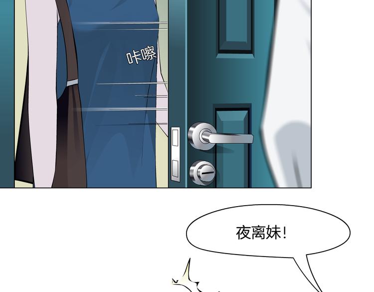 【完结篇】 归来44