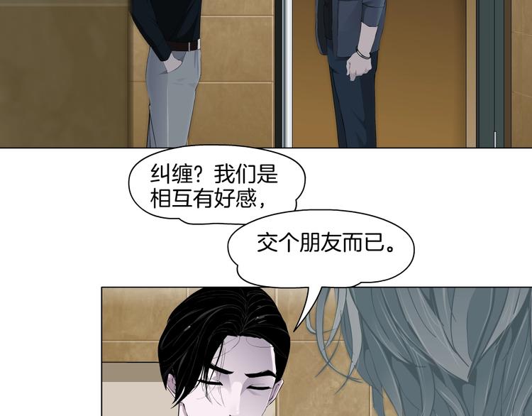 第14话 信物103