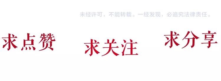 第32话 悲剧重现112