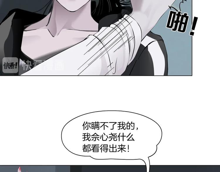 第110话 报应来了67