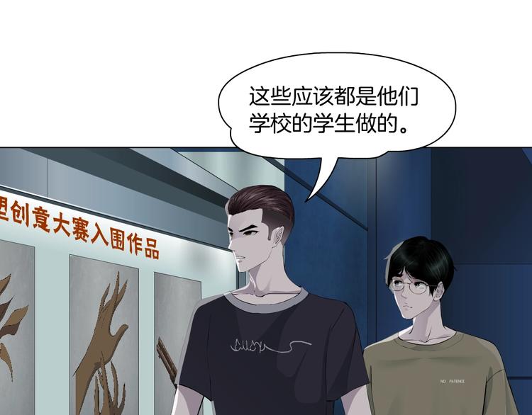 第36话 恨意39