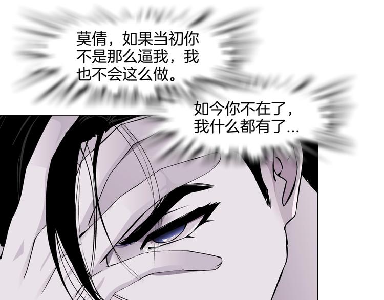 第11话 偿还24