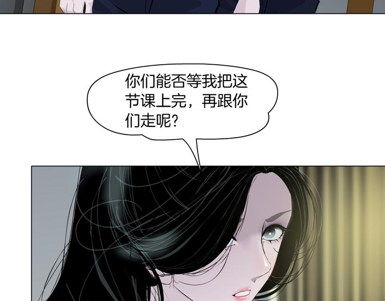 第138集 不速之客42