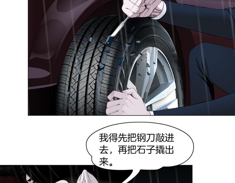 番外-《莫倩传》 0628
