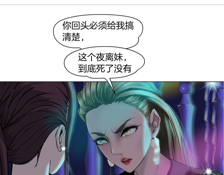 第71话 煤气74