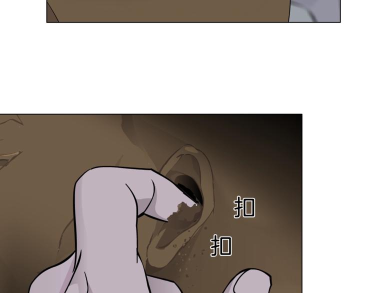 第55话 识破？64