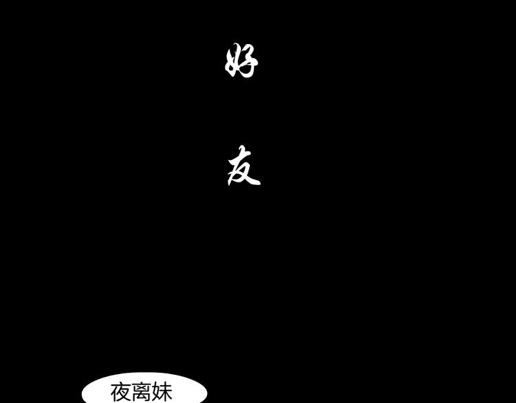 第19话 决裂42
