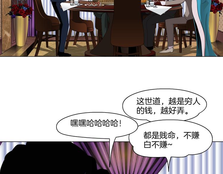 第22话 不原谅109