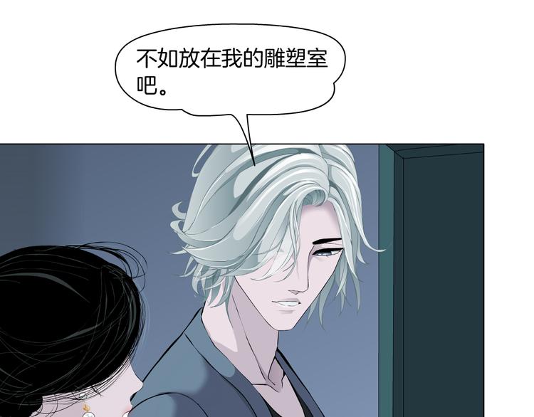 第119话  告诫32