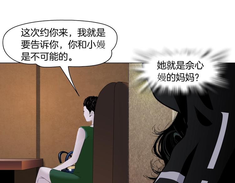 第105话 消除阻碍25