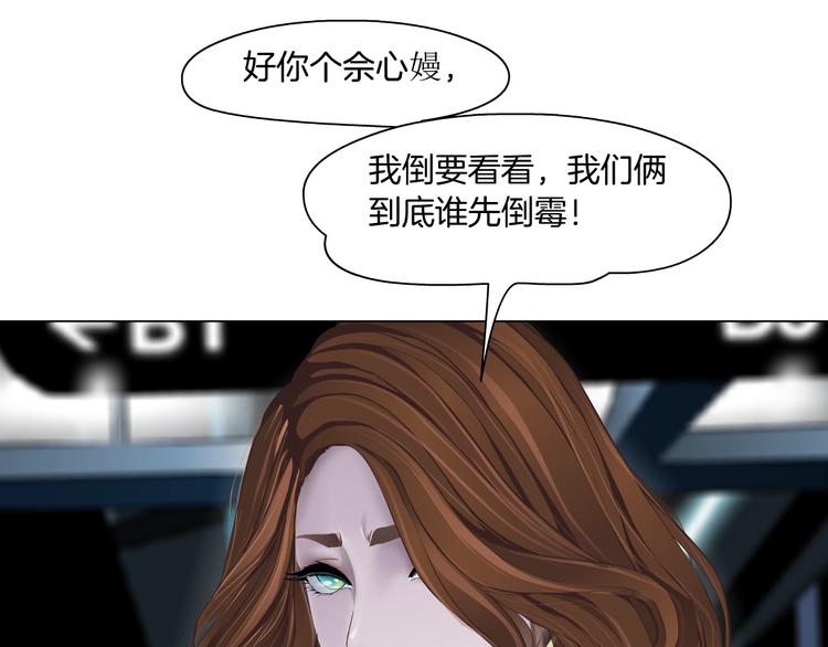 第108话 挑衅150