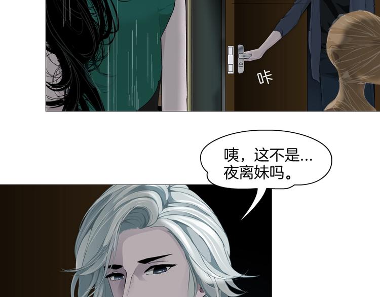第25话 背叛的结果80