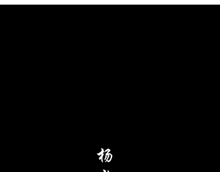 第104话 再见杨光！15