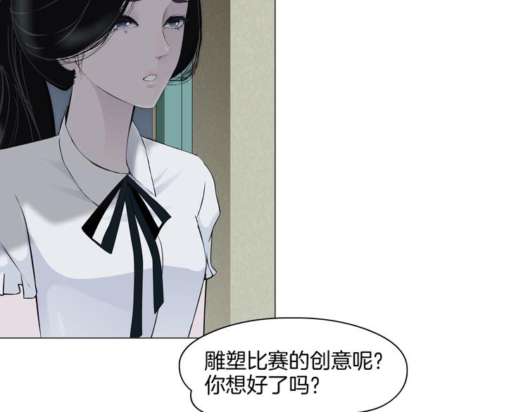 第16话 矛盾55