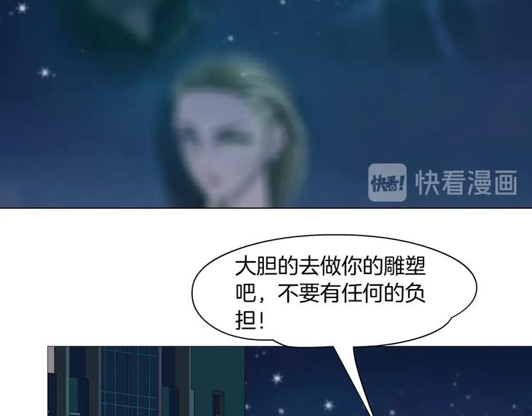 第75话 天台的星空62