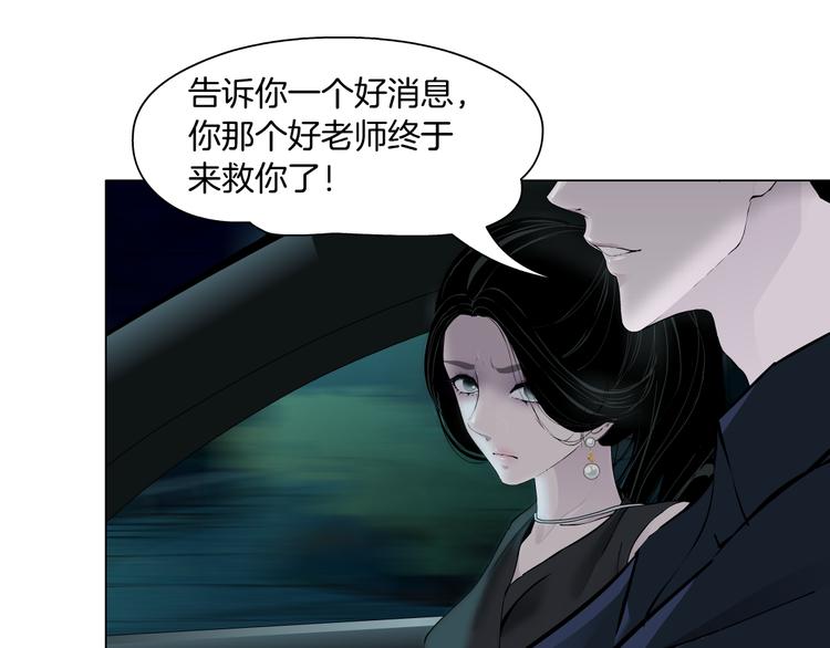 第133话 挣扎48