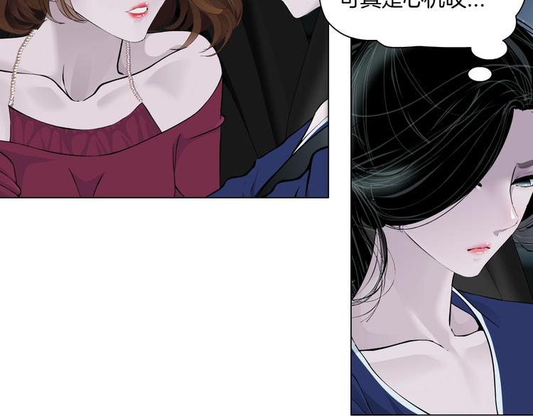 第93话 塑料姐妹85
