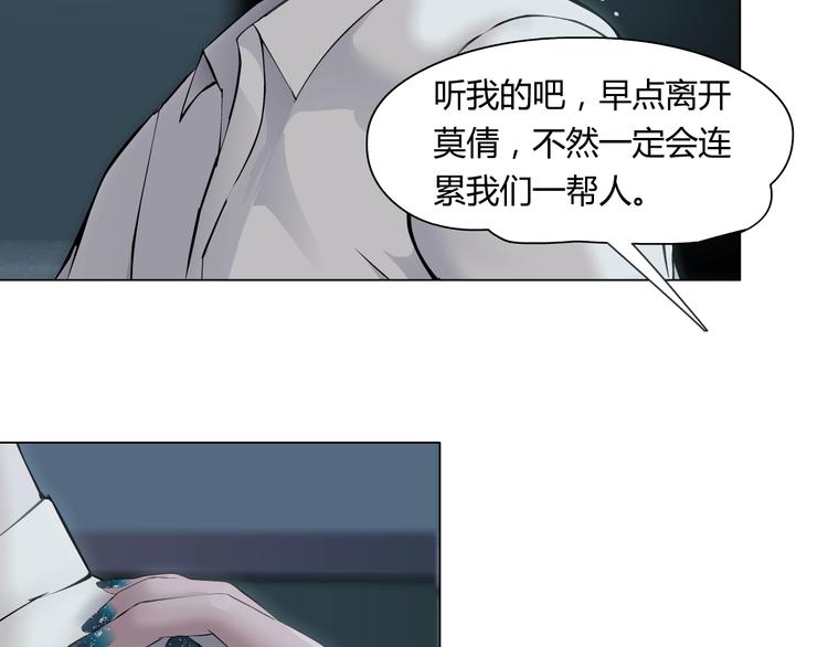 第62话 恶念生起86