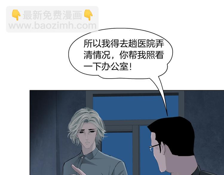第28话 危险的报复71