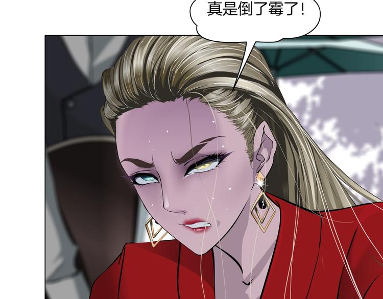 第60话 多喝柠檬水68