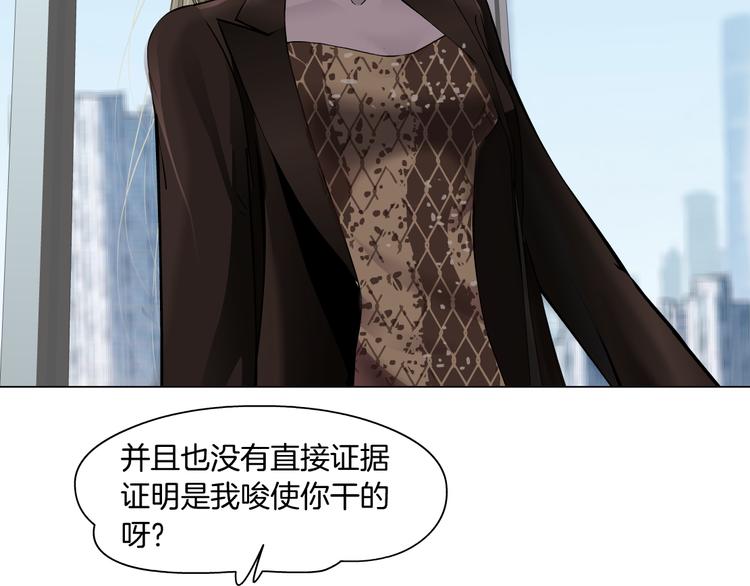 第129话 报复10