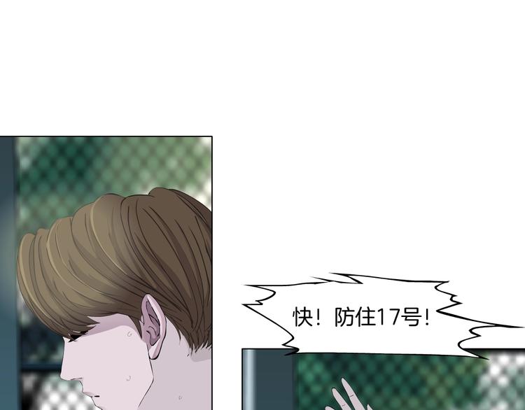 第22话 不原谅35
