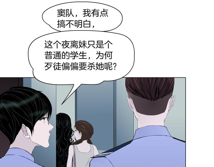 第35话 归来82