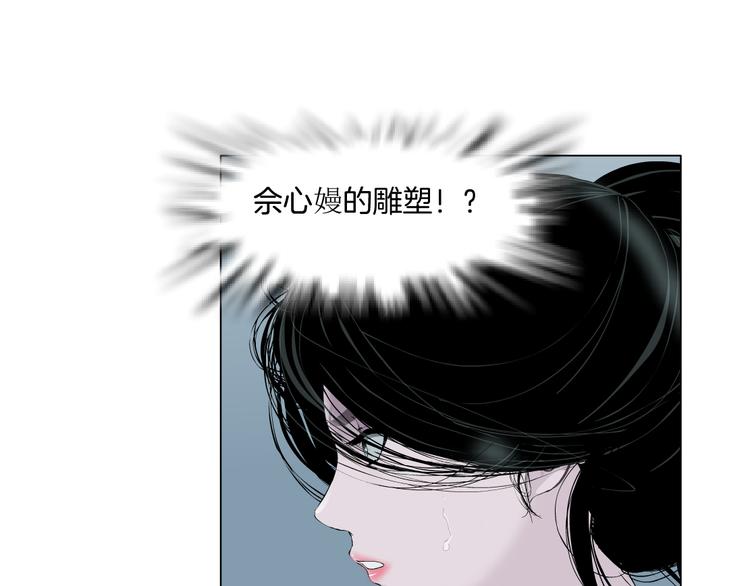 第140话 末日29