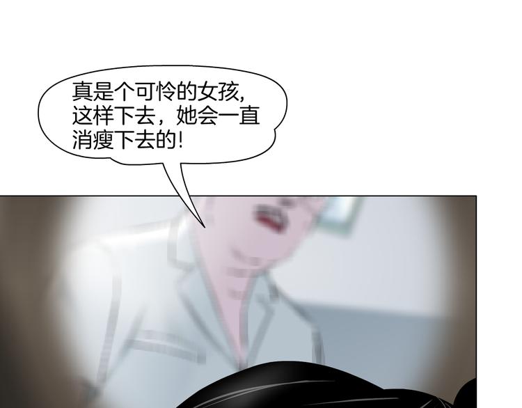 第9话 谣言17