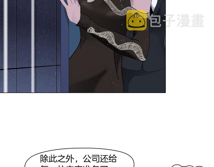 第112话 你也有今天120