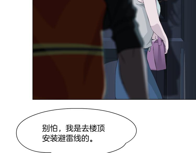 第33话 死去?21