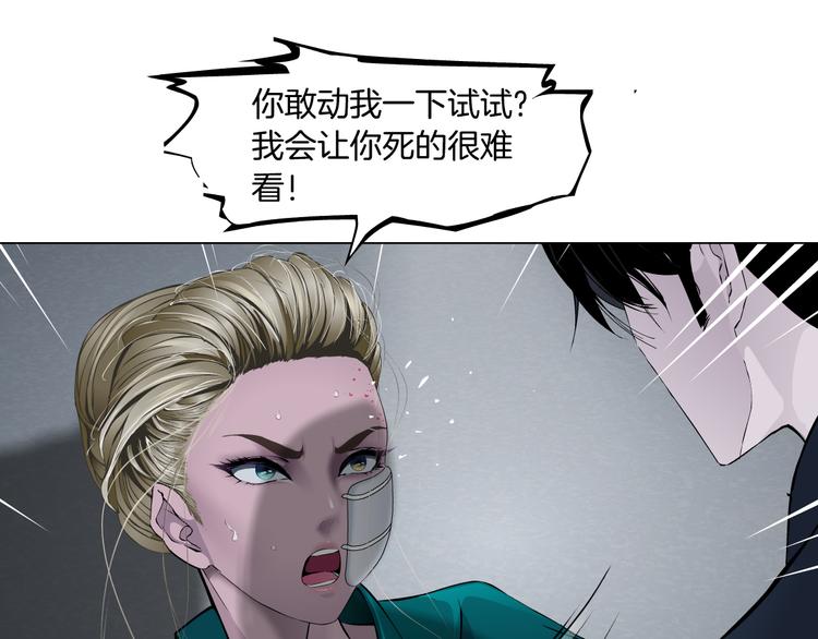 第113话 家暴114