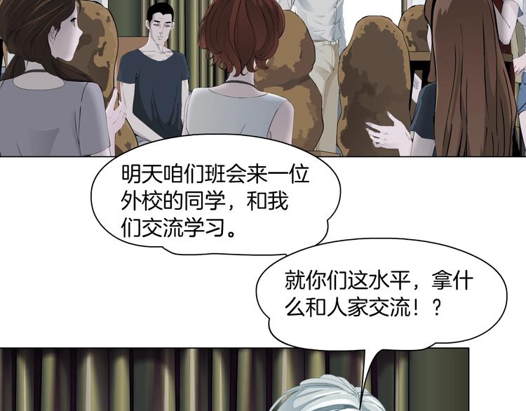 第66话 误伤22