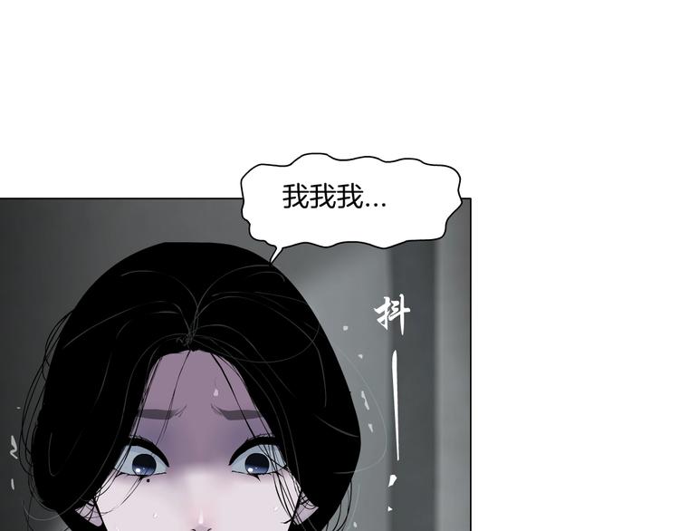 第26话 死亡倒计时121