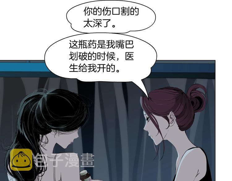第67话 “她”来了54