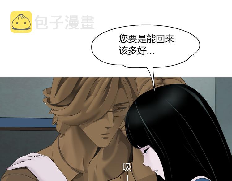 第147话 怨念消散48