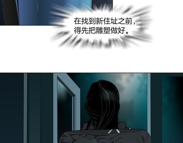 第115话 好奇害死猫19