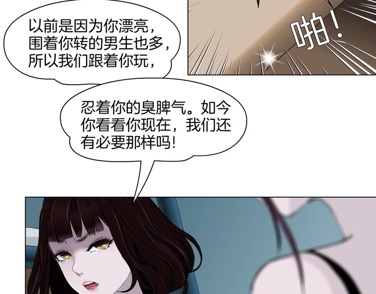 第11话 偿还77