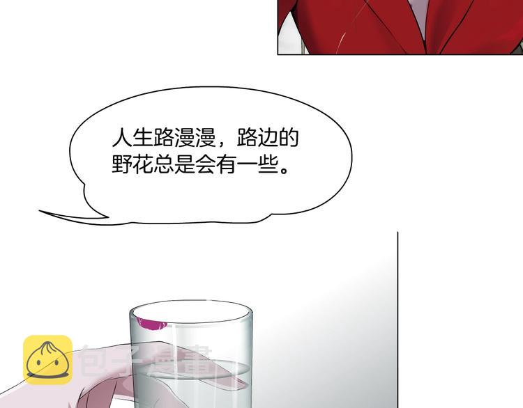 第60话 多喝柠檬水54