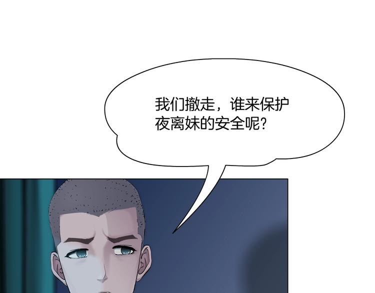 第109话 损人三招142