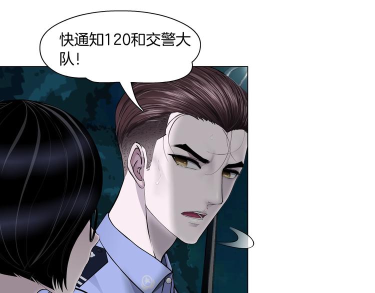 第28话 危险的报复36