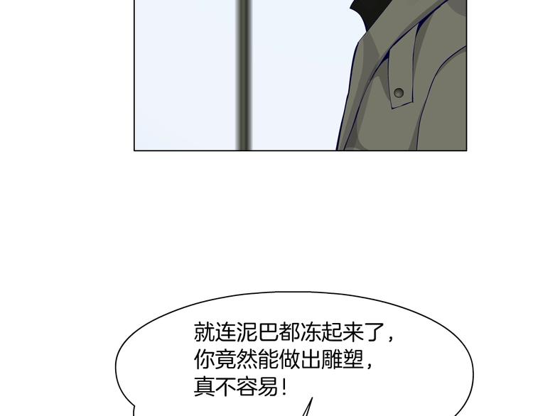 第27话 愤怒的雕塑39